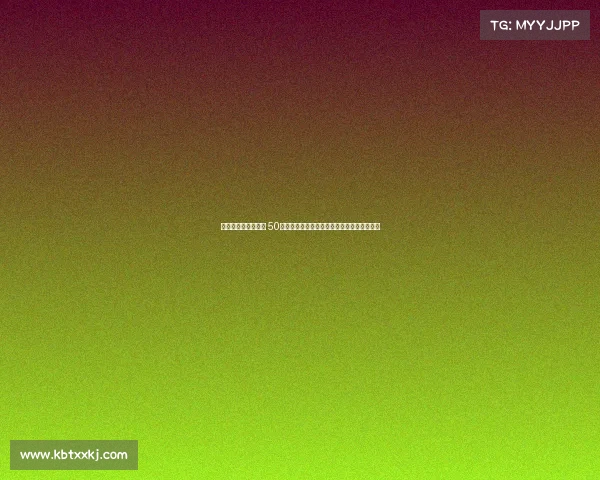 加那利德比冲突升级 50余名拉斯帕尔马斯极端球迷闯入球场引发混乱