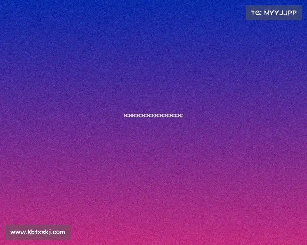 米兰为签亚沙里付出必要努力终于达成交易引援目标