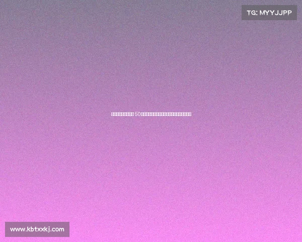 加那利德比冲突升级 50余名拉斯帕尔马斯极端球迷闯入球场引发混乱