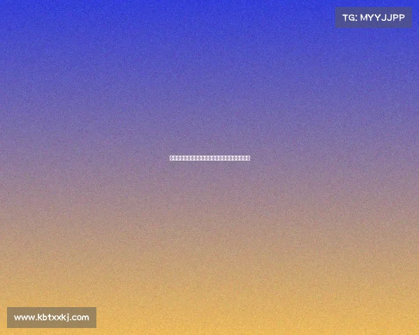 米兰为签亚沙里付出必要努力终于达成交易引援目标