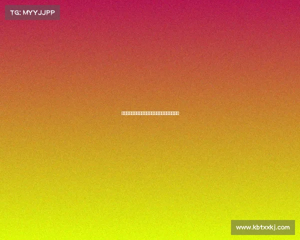 米兰为签亚沙里付出必要努力终于达成交易引援目标