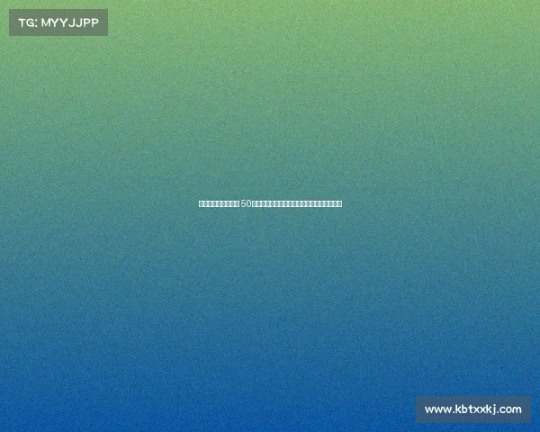 加那利德比冲突升级 50余名拉斯帕尔马斯极端球迷闯入球场引发混乱