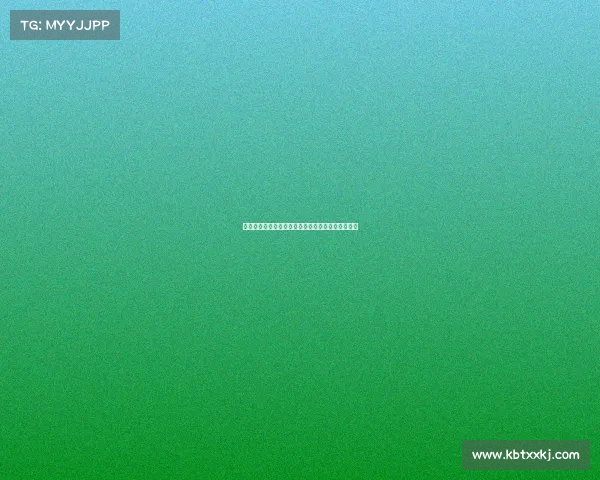 米兰为签亚沙里付出必要努力终于达成交易引援目标