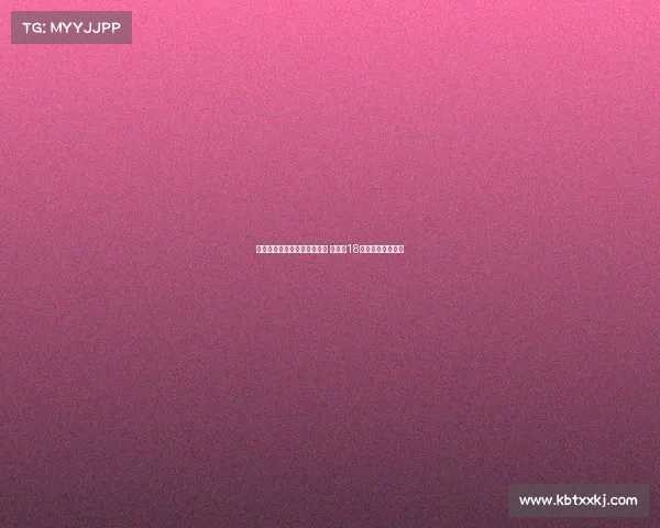 阿斯：马斯坦托诺已到马德里 需年满18岁方可随皇马训练