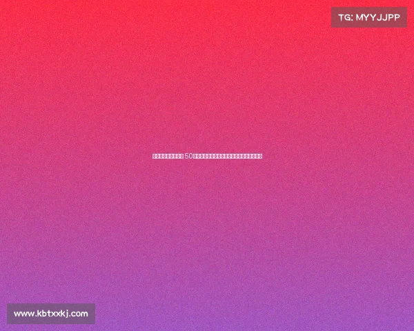 加那利德比冲突升级 50余名拉斯帕尔马斯极端球迷闯入球场引发混乱